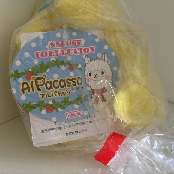 Amuse Yellow Alpacasso Alpaca Plush - Picture 4 of 4